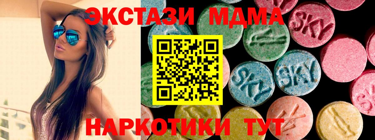 ЭКСТАЗИ DUBAI Кузнецк