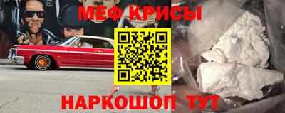 мет Камышлов