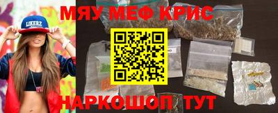 первитин Канаш