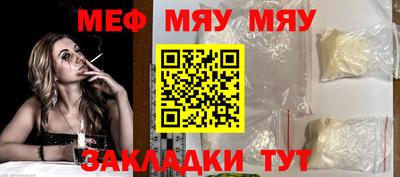 первитин Канаш