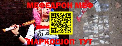 прущая мука Кандалакша