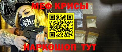 первитин Канаш