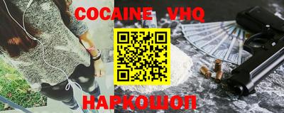 первитин Канаш