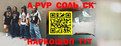 прущая мука Кандалакша