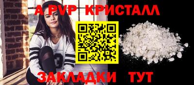 первитин Канаш