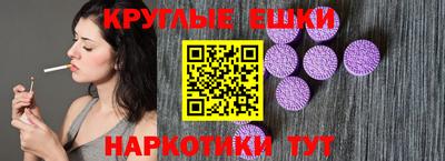 мет Камышлов