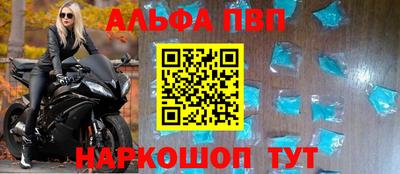 мет Камышлов