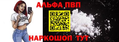 первитин Канаш
