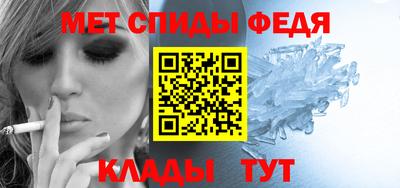 мет Камышлов