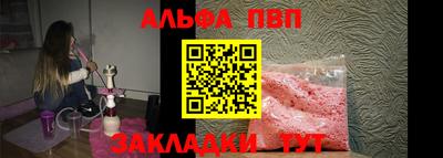прущая мука Кандалакша