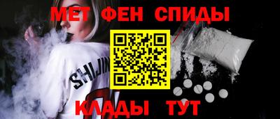 первитин Канаш