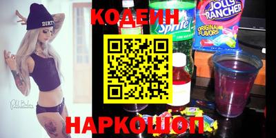 мет Камышлов