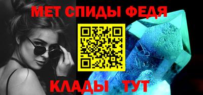 мет Камышлов