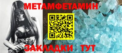 мет Камышлов