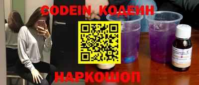 первитин Канаш