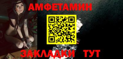 мет Камышлов
