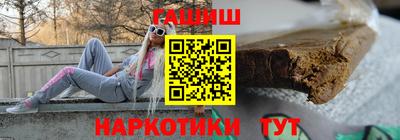 первитин Канаш