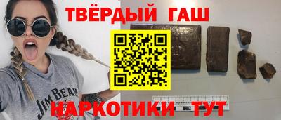 мет Камышлов