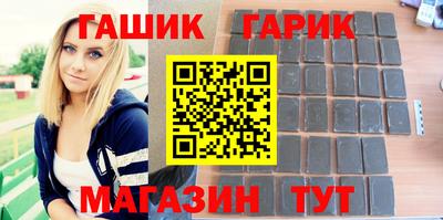 мет Камышлов