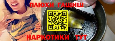 прущая мука Кандалакша