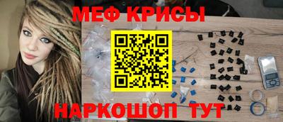 мет Камышлов