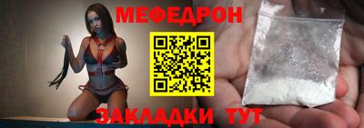 прущая мука Кандалакша