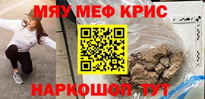 прущая мука Кандалакша