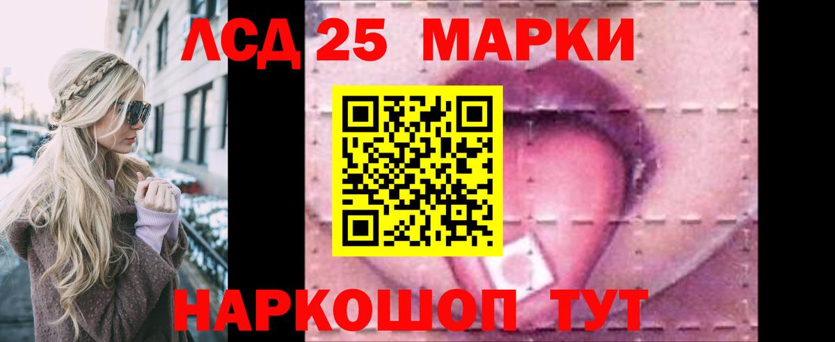 Кузнецк  LSD-25 экстази ecstasy  mega маркетплейс  Вход с VPN  ЛСД экстази кислота 