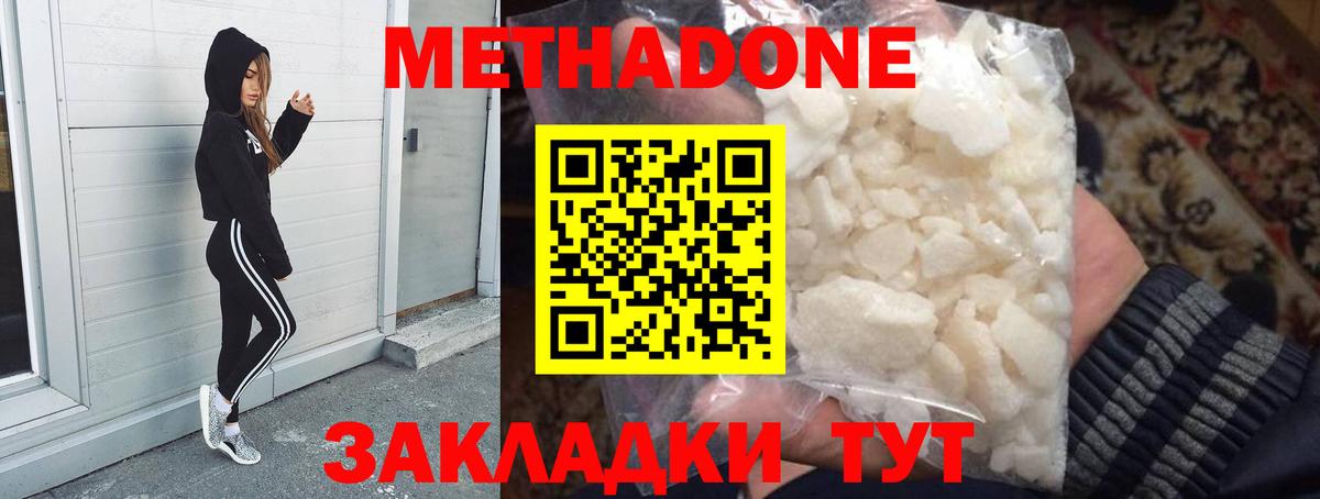 Купить наркотики  ГАШ  МЕТ  LSD-25  Cocaine  Мефедрон кристаллы  ГАШИШ  Кузнецк  Вход с VPN  A PVP СК кристаллы 