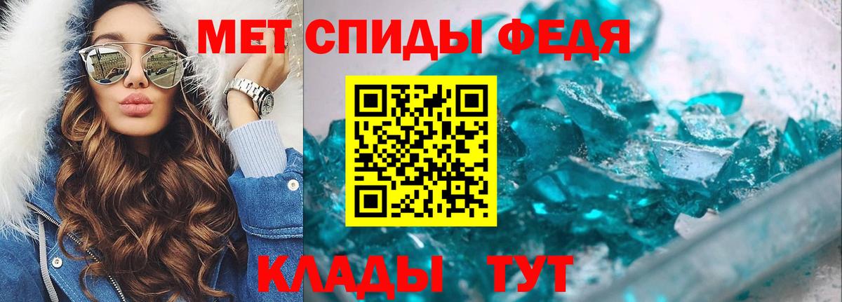 Метамфетамин Methamphetamine  Метамфетамин Methamphetamine  Кузнецк  Вход с VPN 