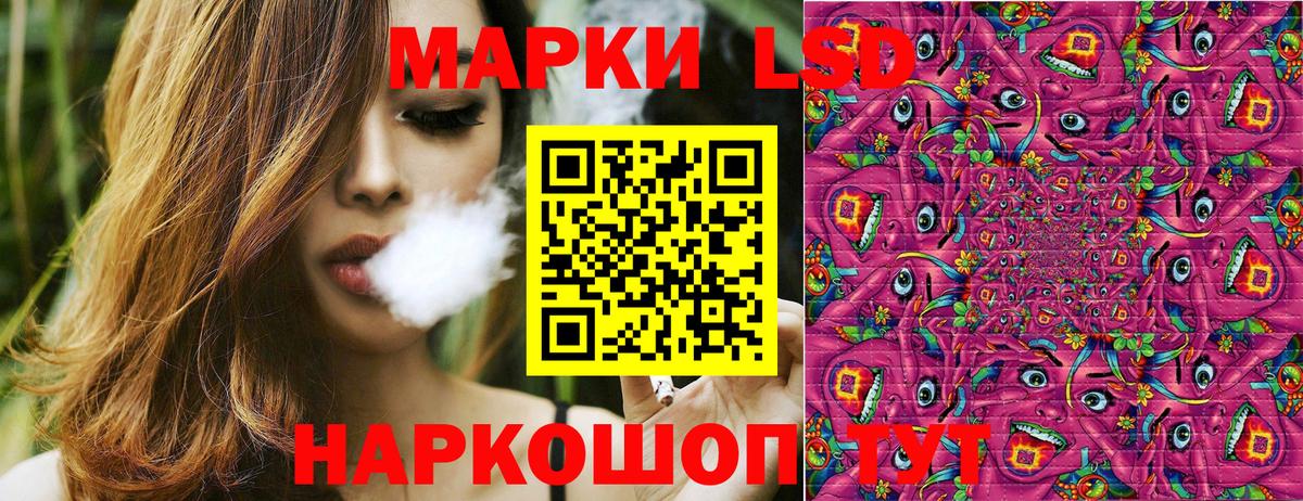 Наркотические марки 1500мкг Кузнецк