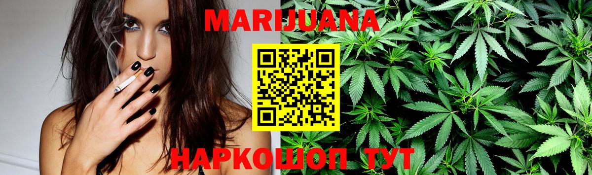 Шишки марихуана OG Kush Кузнецк