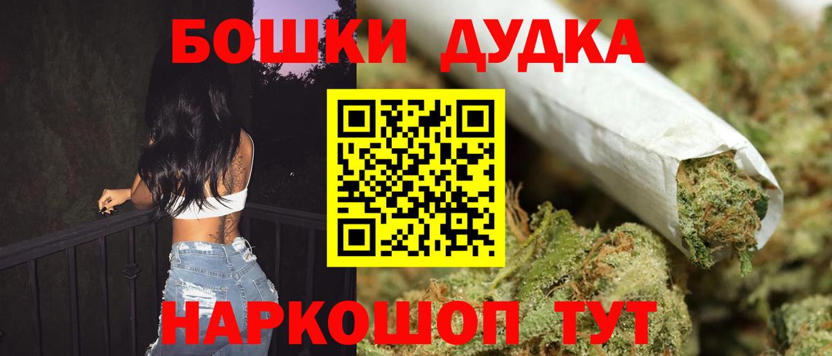 Кузнецк  Конопля марихуана  Вход с VPN  Шишки марихуана план  Бошки марихуана индика  Шишки марихуана гибрид 